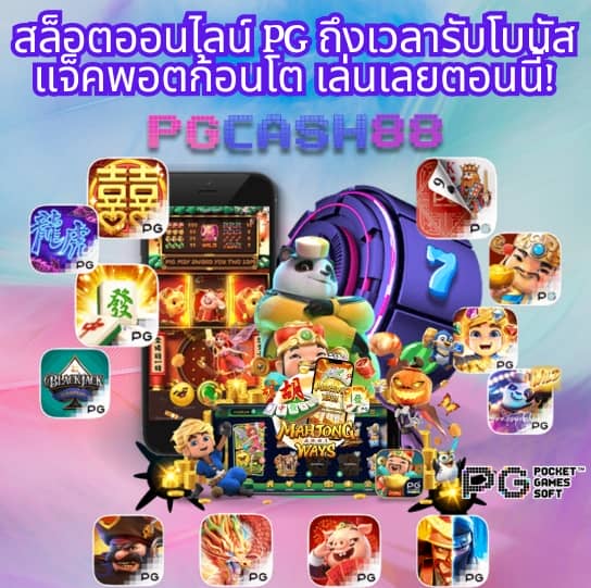 7m ผลบอลเมื่อคืน