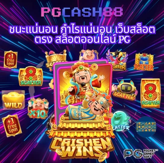 7m ผลบอลเมื่อคืน