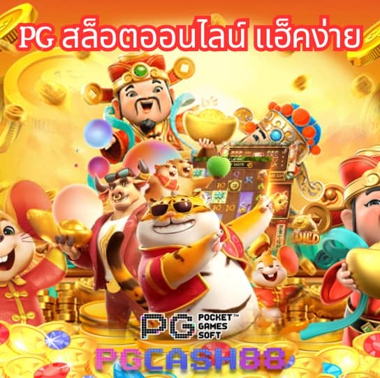 7m ผลบอลเมื่อคืน